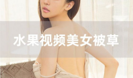麻豆中文版,揭秘网络红人的魅力与影响力