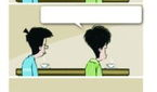 雅痞漫画,都市精英的幽默生活画卷