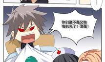 妙手小村医漫画,山村奇迹的守护者