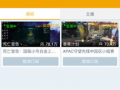 91直播app导航,畅游直播世界的便捷指南