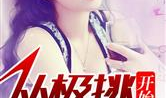 一线吃瓜娱乐圈小说免费笔趣阁,笔趣阁独家揭秘娱乐圈风云