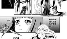 血族传说漫画,暗夜降临，吸血鬼的宿命之战