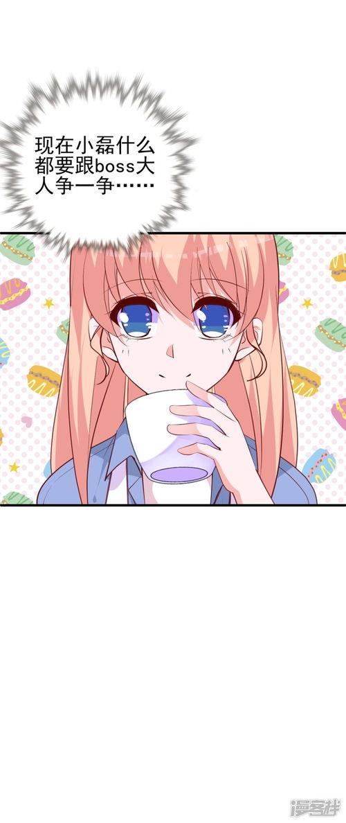 漫画口番,口番背后的故事与情感