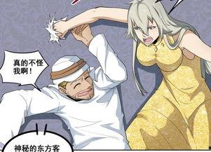 克星漫画,笑料百出，英雄逆袭的奇幻冒险之旅